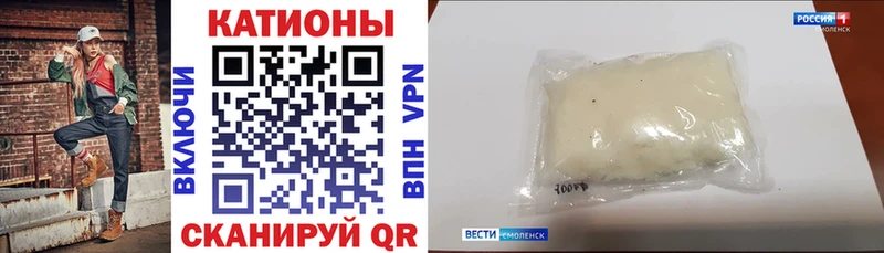 Купить закладку МАРИХУАНА Cocaine Гашиш ЭКСТАЗИ Мефедрон Миасс