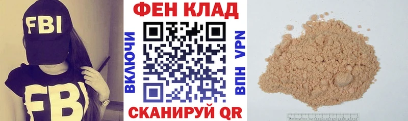 Амфетамин Розовый Купить закладки Миасс