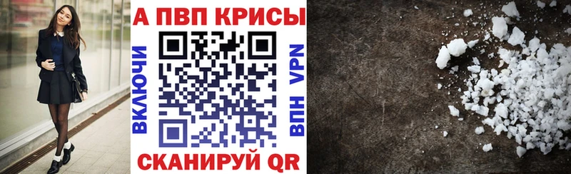 Купить Миасс А ПВП мука