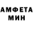 Метамфетамин пудра Spitznock