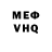 Метадон methadone Mr SpaCe