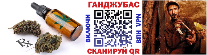 Canna-Cookies марихуана  Купить где  Миасс 