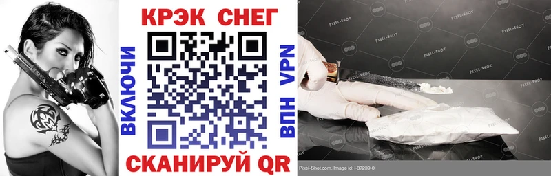 КОКАИН Боливия  Купить закладки  Миасс 