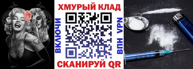 ГЕРОИН Афган Купить где Миасс