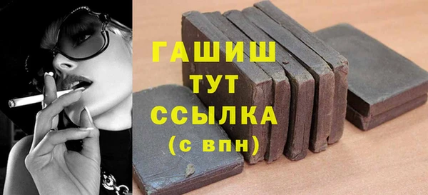 бутик Козельск