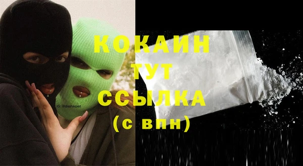 бутик Козельск
