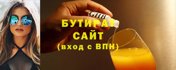 бутик Козельск