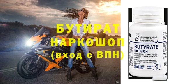 бутик Козельск