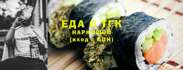 бутик Козельск