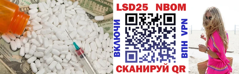 Купить  Миасс  LSD-25 экстази ecstasy 