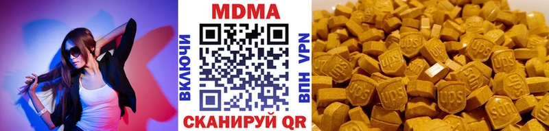 MDMA VHQ  Купить  Миасс 