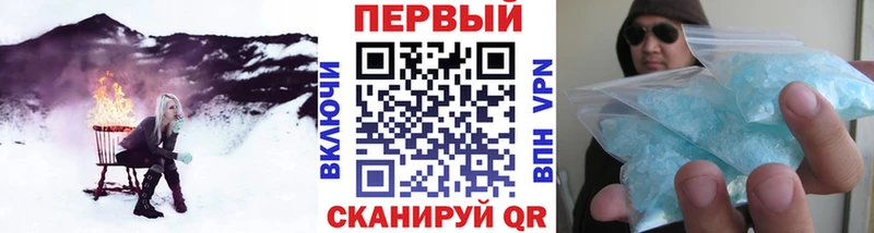 Купить  Миасс  Первитин пудра 