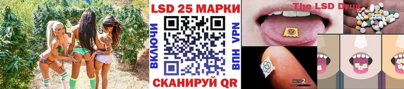 Купить  Миасс  Наркотические марки 1,5мг 