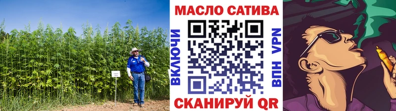 ТГК вейп  Купить закладки  Миасс 