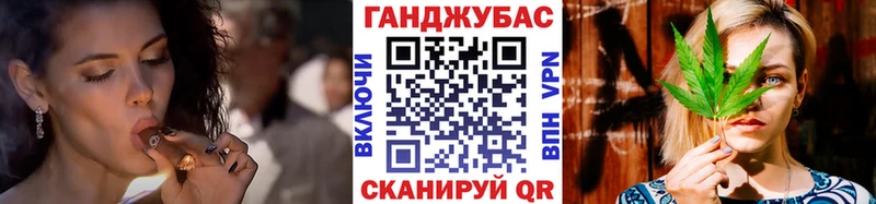 МАРИХУАНА конопля Миасс