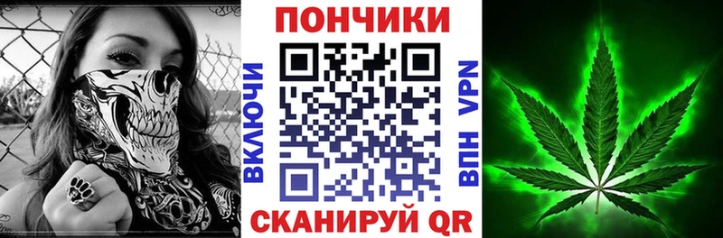 Конопля тримм Купить закладки Миасс